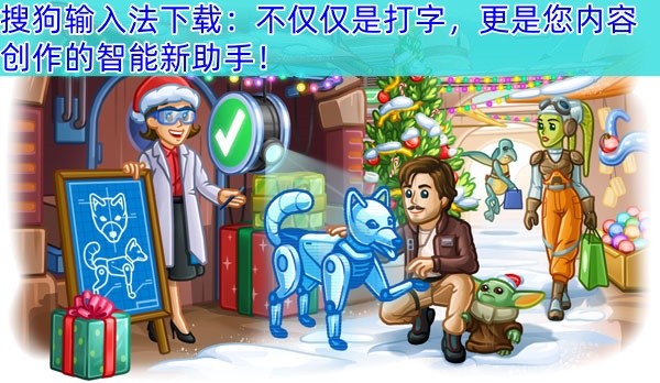 搜狗输入法下载：不仅仅是打字，更是您内容创作的智能新助手！